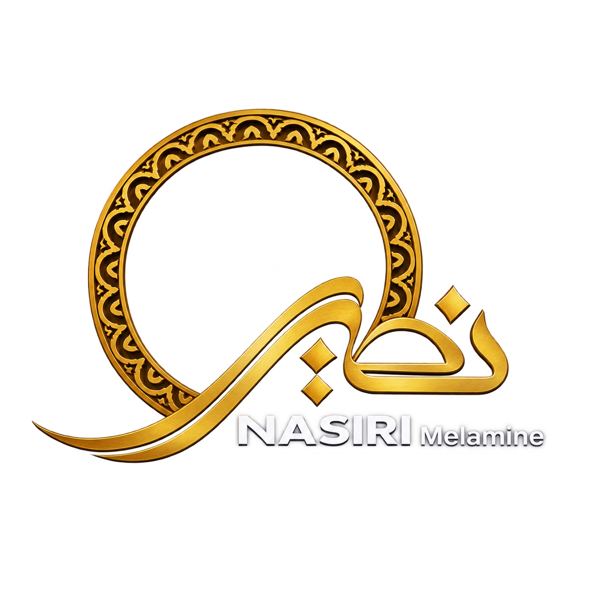 ملامین نصیری