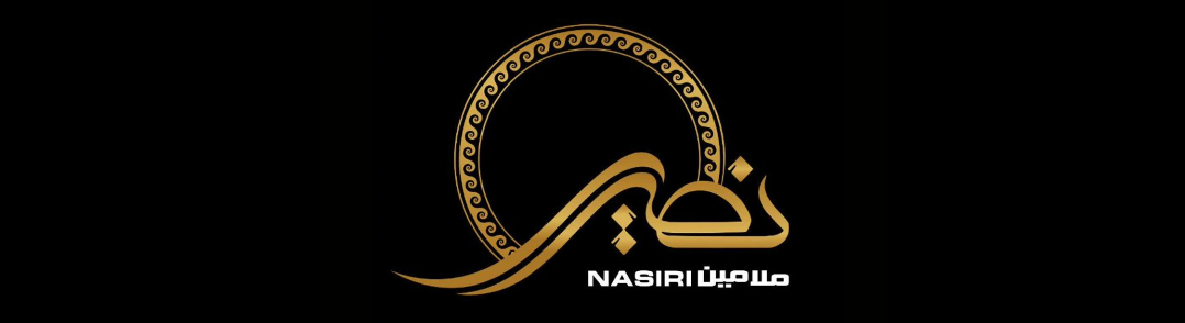 ملامین نصیری 